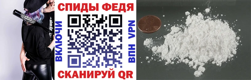 АМФЕТАМИН 98%  Знаменск 