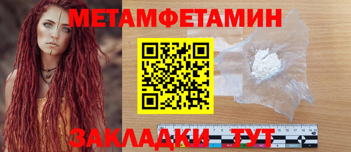 Амфетамин VHQ Знаменск