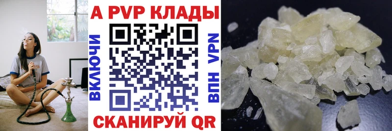 маркетплейс формула  ОМГ ОМГ маркетплейс  А ПВП кристаллы  Знаменск  продажа наркотиков 