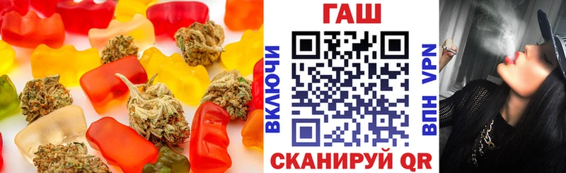 darknet телеграм hydra tor Знаменск Canna-Cookies конопля