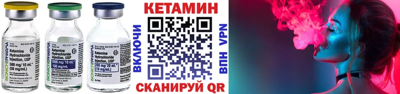 КЕТАМИН VHQ  MEGA маркетплейс  Знаменск 