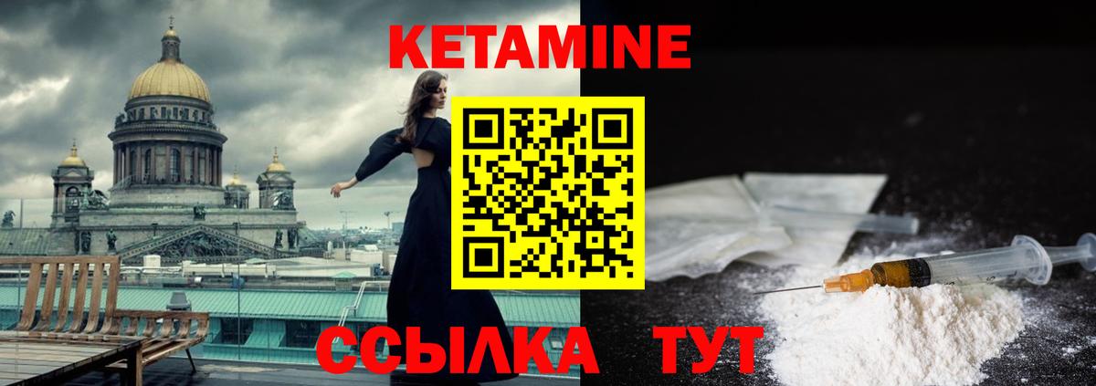 Знаменск  kraken сайт  Вход с VPN  Кетамин VHQ 