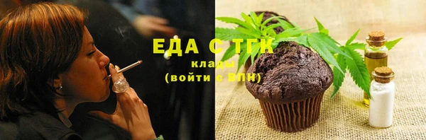 COCAINE Зеленодольск
