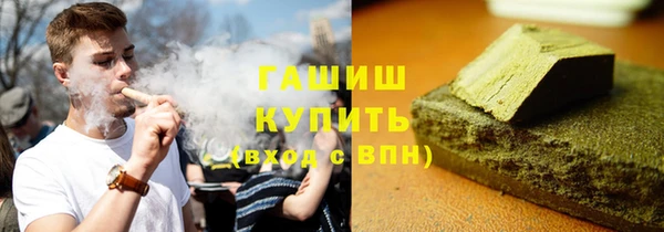 гидра Заволжск