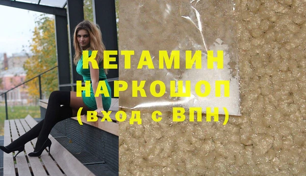 PSILOCYBIN Сатка