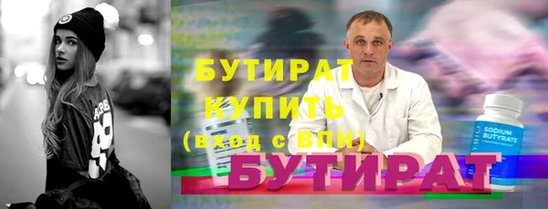 мефедрон мука Шадринск