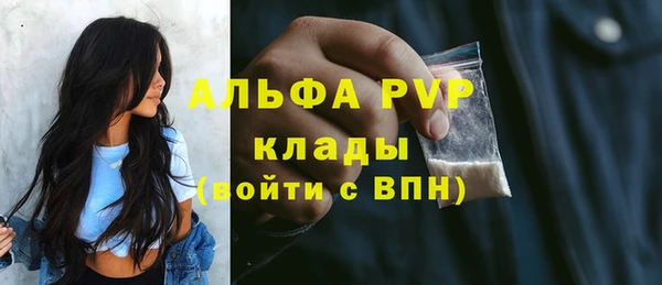 COCAINE Зеленодольск