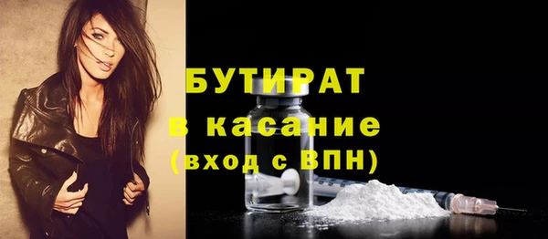 не бодяженный Воткинск