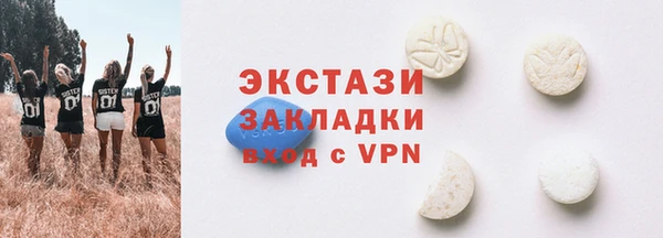 прущие крисы Шарыпово