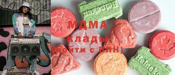 кристаллы Зеленокумск