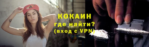 кокаин перу Сафоново