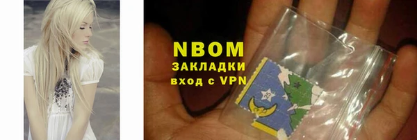 ALPHA PVP Саяногорск