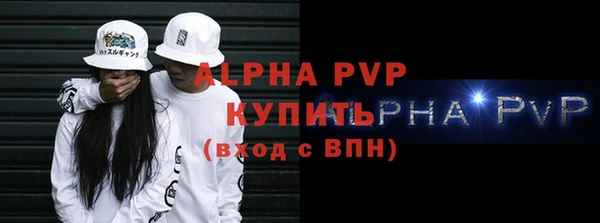 мдпв Ступино