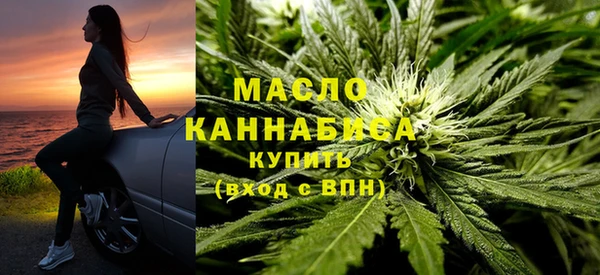кристаллы Зеленокумск