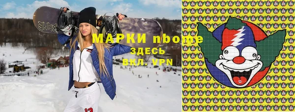 ALPHA PVP Саяногорск