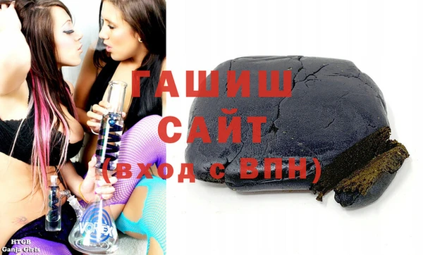 гашиш Инсар