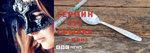 кокаин перу Сафоново