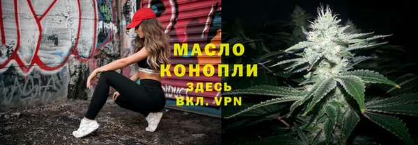 кристаллы Зеленокумск
