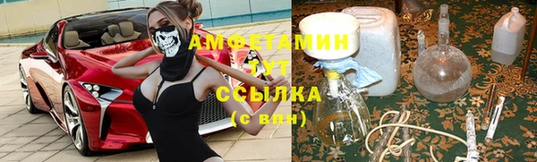 COCAINE Зеленодольск