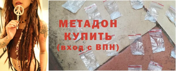 кристаллы Зеленокумск