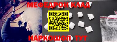 MDMA Кунгур