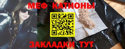 MDMA Кунгур