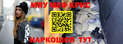 бутират Кумертау