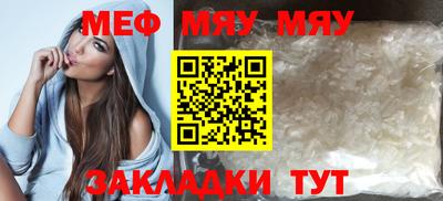 бутират Кумертау