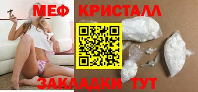 кокаин премиум Кулебаки