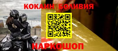 кокаин премиум Кулебаки