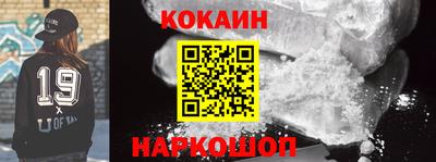 MDMA Кунгур