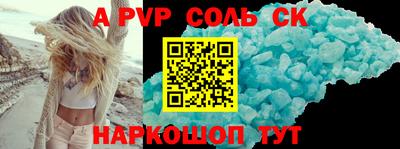 бутират Кумертау