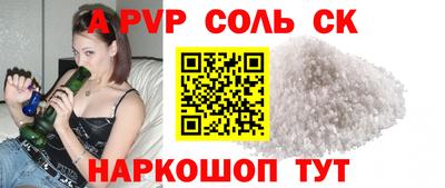 бутират Кумертау