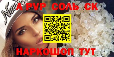 MDMA Кунгур