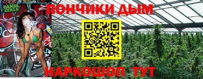 кокаин премиум Кулебаки