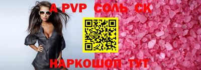 кокаин премиум Кулебаки