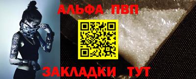 бутират Кумертау