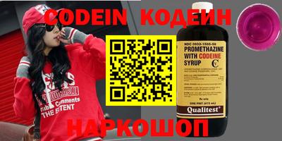 кокаин премиум Кулебаки