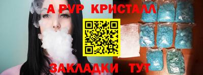 бутират Кумертау