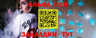 кокаин премиум Кулебаки