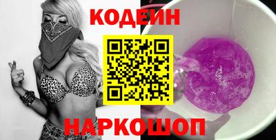 кокаин премиум Кулебаки