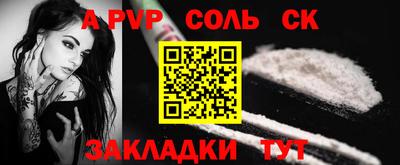 кокаин премиум Кулебаки