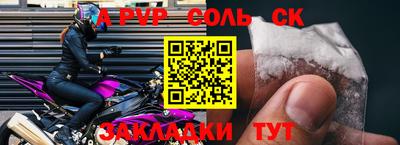 MDMA Кунгур
