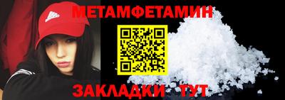 MDMA Кунгур