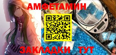 бутират Кумертау