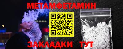 бутират Кумертау