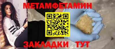 бутират Кумертау