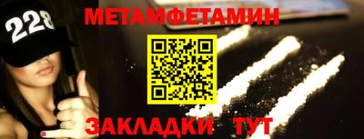 бутират Кумертау