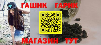 бутират Кумертау