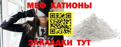 MDMA Кунгур